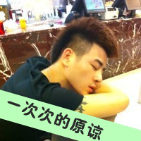 毁我爱他带字QQ情侣头像:依赖你的爱_WWW.TQQA.COM