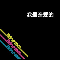 情感文字头像:疲惫的心也会想念_WWW.TQQA.COM