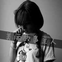 女生QQ灰色头像带字:一亿个伤心_WWW.TQQA.COM