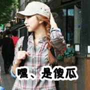 QQ情侣头像男女各一张:带字幸福男女_WWW.TQQA.COM