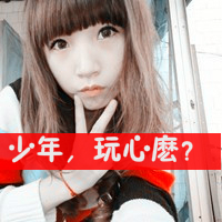 我们有共同的方向:情侣头像幸福带字一左一右_WWW.TQQA.COM