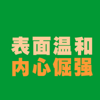 伤感纯文字个性头像:岁月似水_WWW.TQQA.COM