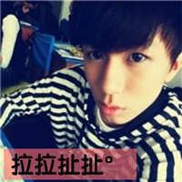 名花有主请勿摘:情侣头像带字幸福甜蜜_WWW.TQQA.COM