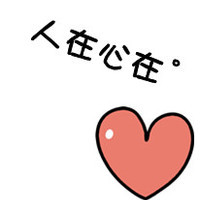 情侣文字头像大全2016最新版的:文字头像我爱你_WWW.TQQA.COM