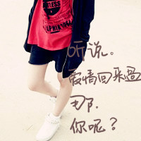 花儿一样美丽:清新带字女生头像_WWW.TQQA.COM