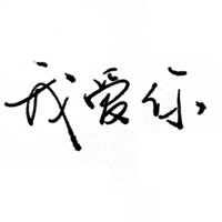 韩版可爱卡通头像_WWW.TQQA.COM