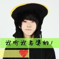 爱到天荒地老:qq情侣专用带字头像	_WWW.TQQA.COM