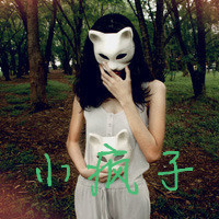 我愿意用所有时间换你微笑:小清新带字头像_WWW.TQQA.COM