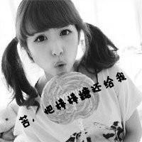 爱我没有如果::灰色qq头像女生带字:伤感_WWW.TQQA.COM