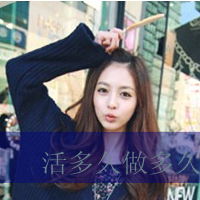 范儿小姐的微笑::可爱女生文字头像_WWW.TQQA.COM