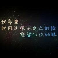 黑底彩字图片头像:谁把回忆关了灯_WWW.TQQA.COM