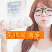 Ta说青春应该像疯子一样放纵_WWW.TQQA.COM