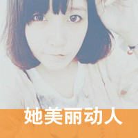 2016QQ情侣带字控头像:离不开你无论你爱不爱我_WWW.TQQA.COM