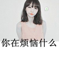 我只要你记得我:扮可爱女生带字QQ头像_WWW.TQQA.COM