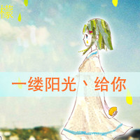 唯美卡通萌情侣头像:紧握爱你的号码牌_WWW.TQQA.COM