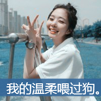 非主流个性女生带字头像:再见请爱我_WWW.TQQA.COM