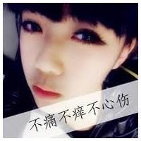 带字头像女生唯美伤感:你在我曾经的心里_WWW.TQQA.COM