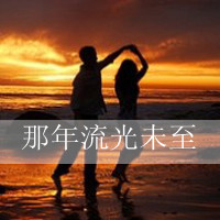 灵魂的深处你有的位置:双人情侣头像带字超拽_WWW.TQQA.COM