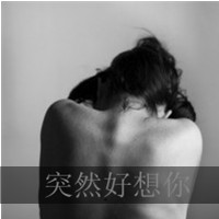 空人空心空世界:黑白女生伤感qq头像:带字_WWW.TQQA.COM