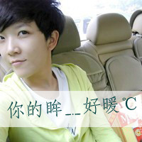 独一无二情侣头像带字:为你心动_WWW.TQQA.COM