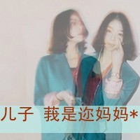 精选情侣头像吧带文字的情侣QQ头像_WWW.TQQA.COM
