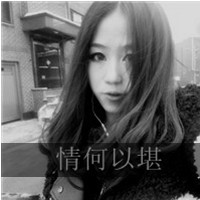 黑白头像吧精选:伤感文字女生头像_WWW.TQQA.COM