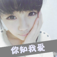 我比想象中的爱你:带字情侣幸福头像一左一右_WWW.TQQA.COM