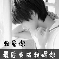 旧爱才是爱:霸气超拽一对情侣头像:心里的城一直_WWW.TQQA.COM