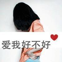 QQ带字非主流个性头像女生:痛不在心_WWW.TQQA.COM