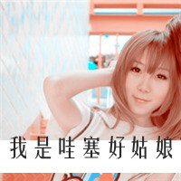 告别从前:从此转身说再见_WWW.TQQA.COM