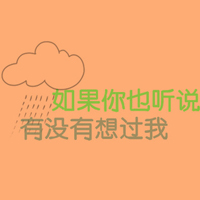 伤感纯文字个性头像:岁月似水_WWW.TQQA.COM