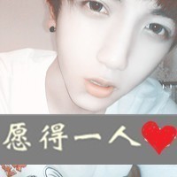 一辈子爱你情侣有爱头像:好好幸福_WWW.TQQA.COM