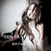 非主流伤感女生头像带网名_WWW.TQQA.COM