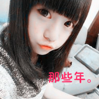 带字情侣QQ头像:备案始终无言的幸福_WWW.TQQA.COM