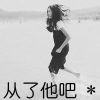 我的灰色世界谁懂:女生灰色头像颓废高清大图_WWW.TQQA.COM