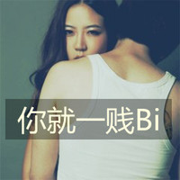 2个人的带字情侣QQ头像:很拽很霸气_WWW.TQQA.COM