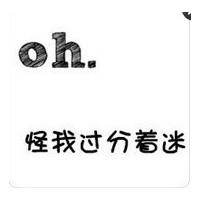 不怕相思苦:幸福恋爱情侣头像一左一右:非人物_WWW.TQQA.COM
