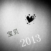 情感文字经典QQ情侣头像:并不是在一起就代表我_WWW.TQQA.COM