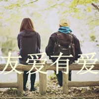 给你最幸福的拥抱:情侣双人头像带字的_WWW.TQQA.COM