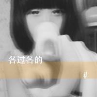 靠墙灰色伤感女生头像:爱我只是一场戏_WWW.TQQA.COM