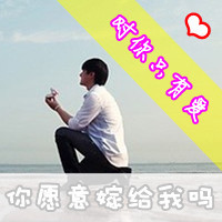 不是喜欢只是爱:带字的情侣头像一左一右:拥抱幸_WWW.TQQA.COM