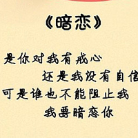 我知道自己很爱你:个性纯文字QQ头像_WWW.TQQA.COM