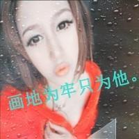 2016小清新QQ情侣头像:只愿得一人心,白首不分离_WWW.TQQA.COM