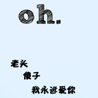 不要人物的情侣文字头像一左一右:你不离我不弃_WWW.TQQA.COM