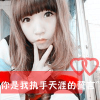 情侣头像一左一右:分开的两张带字_WWW.TQQA.COM