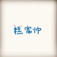 彩色文字头像:我的各种爱_WWW.TQQA.COM