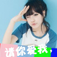 可爱女生QQ头像带字的:爱你情非得已_WWW.TQQA.COM