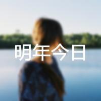 或许是我想的太多:伤感非主流头像:曲终人散的寂_WWW.TQQA.COM