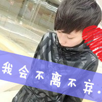 自己配对的情侣QQ头像:希望亲们稀饭_WWW.TQQA.COM