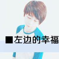 霸气带字情侣头像:我的男人小三你别碰_WWW.TQQA.COM